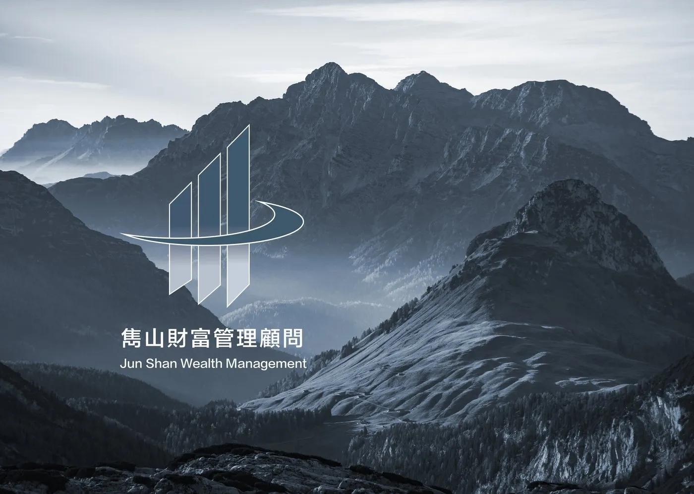 財富顧問管理公司
