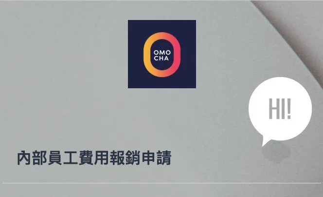 中小企業AI工具導入